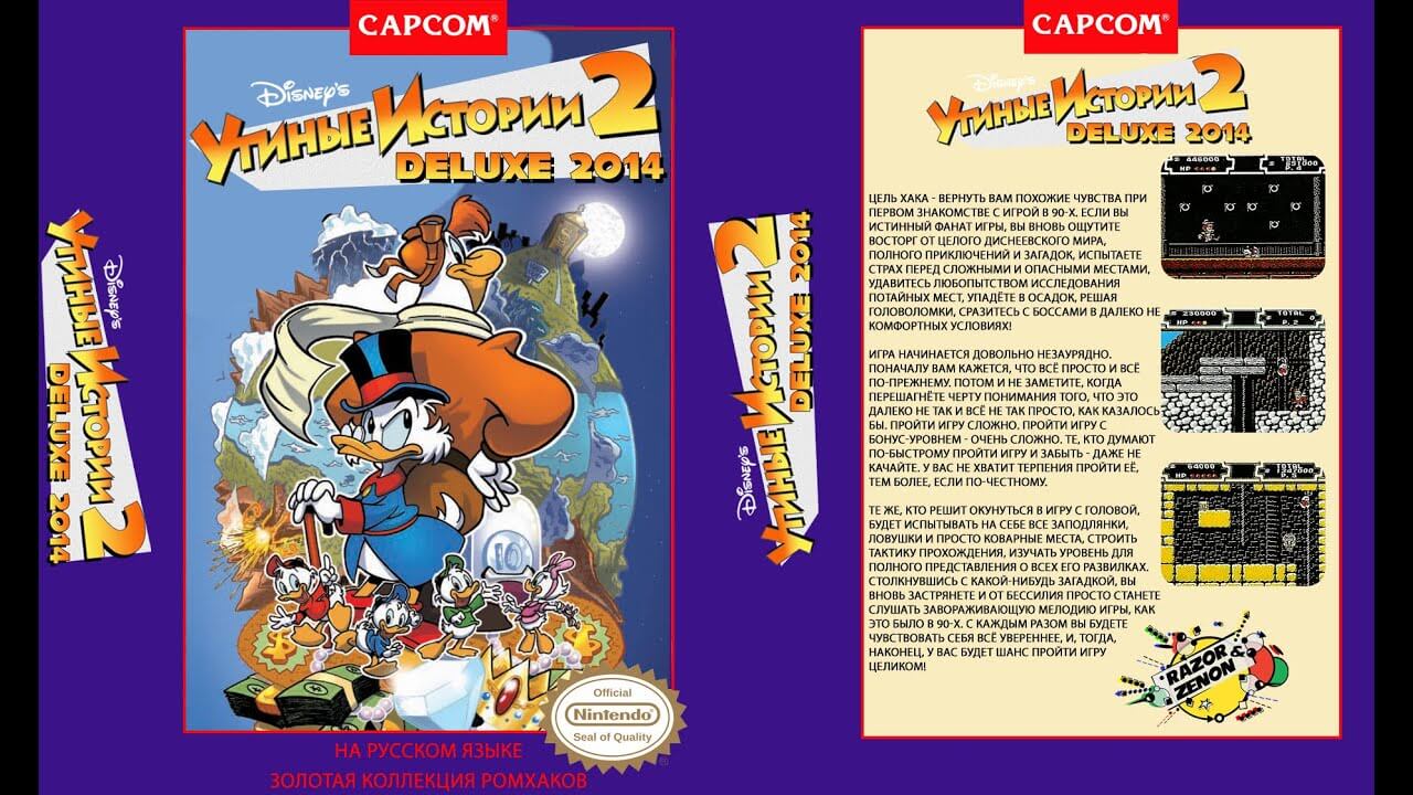 DuckTales 2